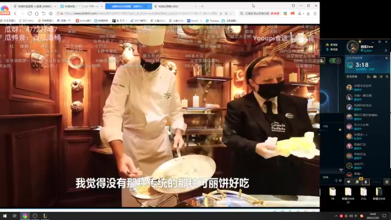 【2022-07-20 14点场】西瓜Melon1：西瓜：暴力美学 几何代表-世一桶
