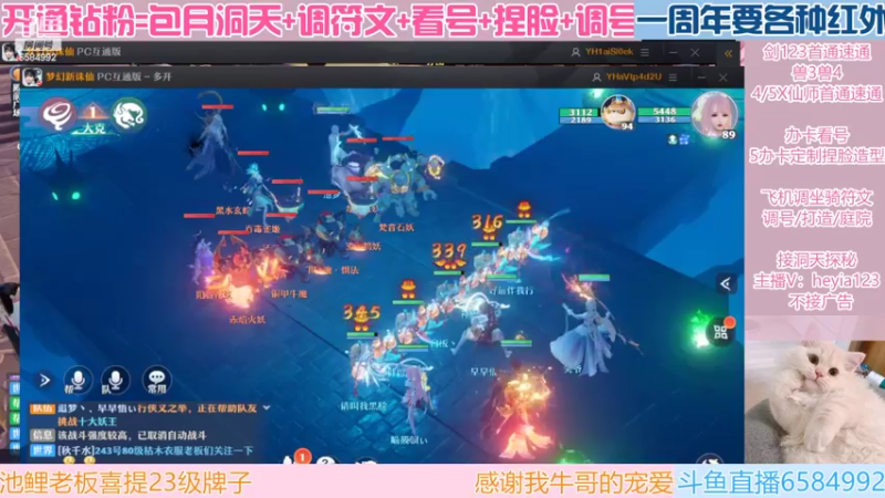 【2022-07-18 19点场】长岛冰茶n：御音/温柔/有趣