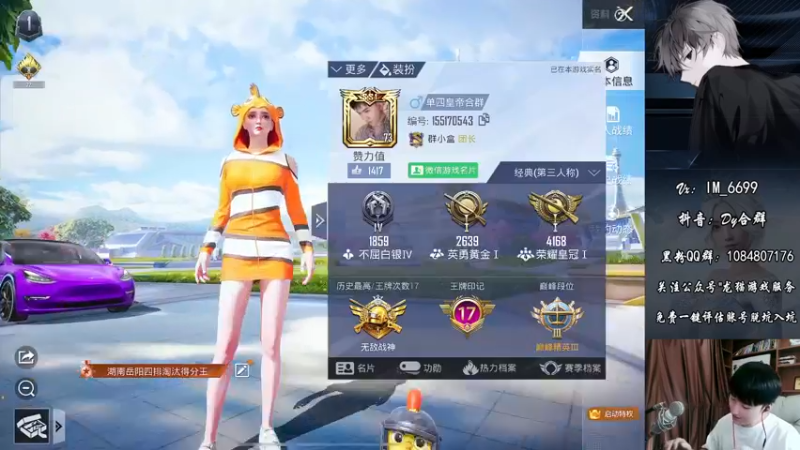 【2022-07-20 13点场】Dy合群：【王牌认证1V4】观赏盛宴！