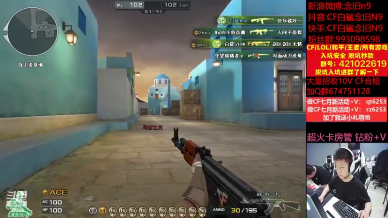 【2022-07-20 16点场】白鲨念旧N9：好好练枪，季后赛加油！