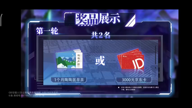Screenrecorder-2022-07-19-00-12-55-657
