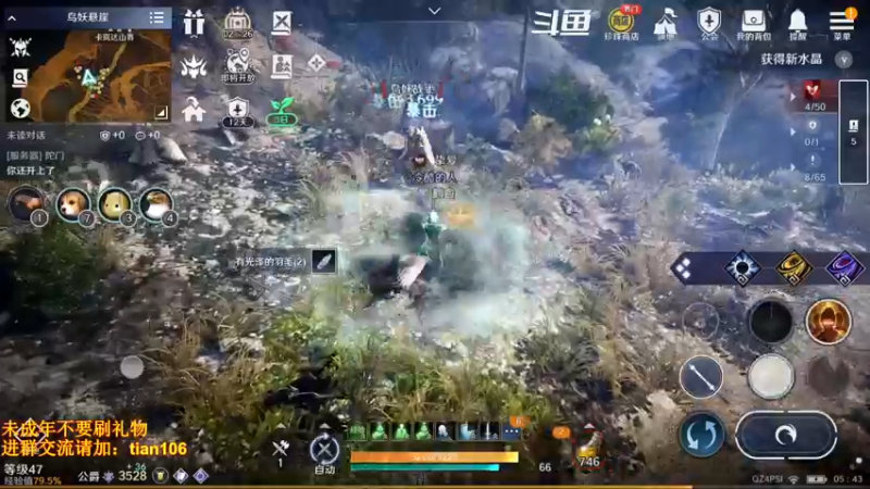 【2022-07-20 05点场】賤丶大骚賤：日常肝战力