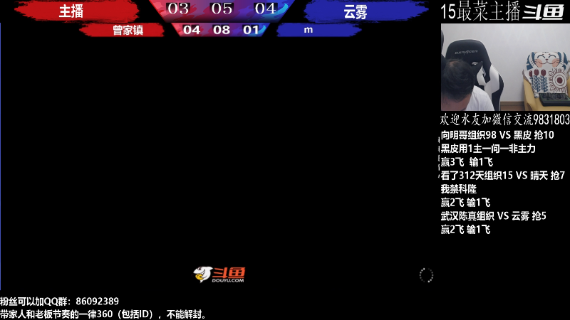 【格斗游戏】武汉程龙的精彩时刻 20220720 00点场