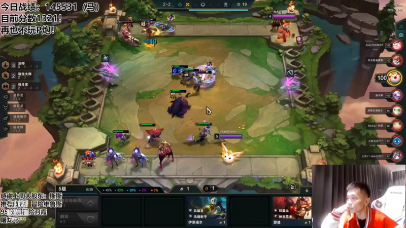 【2022-07-19 22点场】NB丶条皮兄弟：1242开心上分啦！