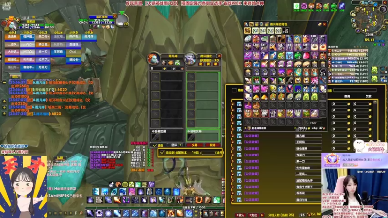 【2022-07-19 23点场】雨凡呀：啥时候能上王者啊！虞姬伽罗主场~