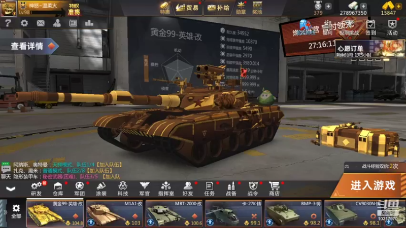 【2022-07-19 18点场】神怒温柔火：神怒温柔火直播间10317970