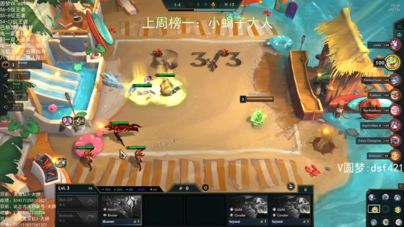 【2022-07-15 22点场】追风皇帝：上分进，在线圆梦