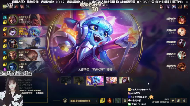 【2022-07-18 21点场】妙音or奶斯：奶斯：黑色玫瑰 有车位 办卡上车