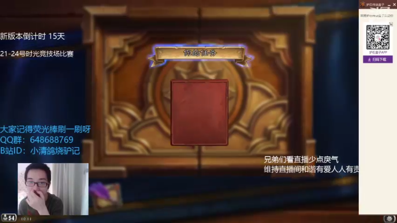 【2022-07-20 10点场】驴鸽LvGe：我打起来超凶的！