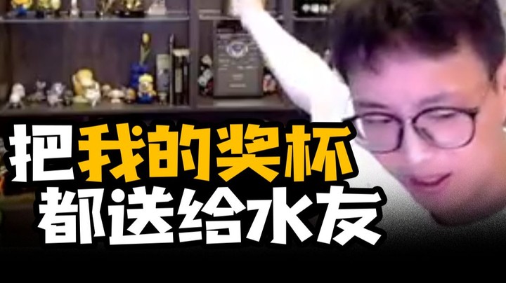 【衣锦夜行】内情曝光！暴雪因为我取消了世俱杯；锐评zood，唱的一句都没听懂