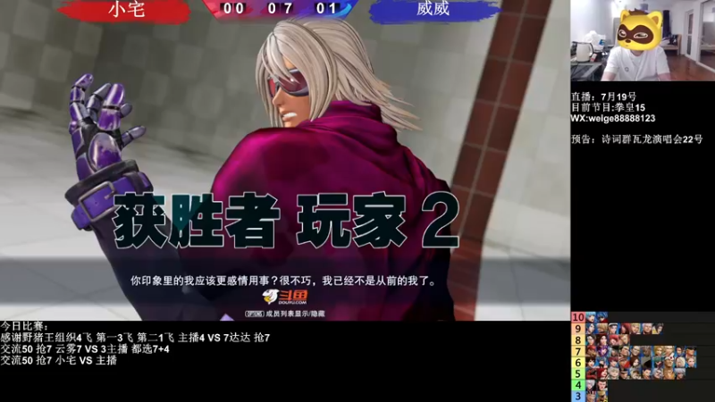 【2022-07-19 21点场】长沙郭振威88：不信练不好，555728