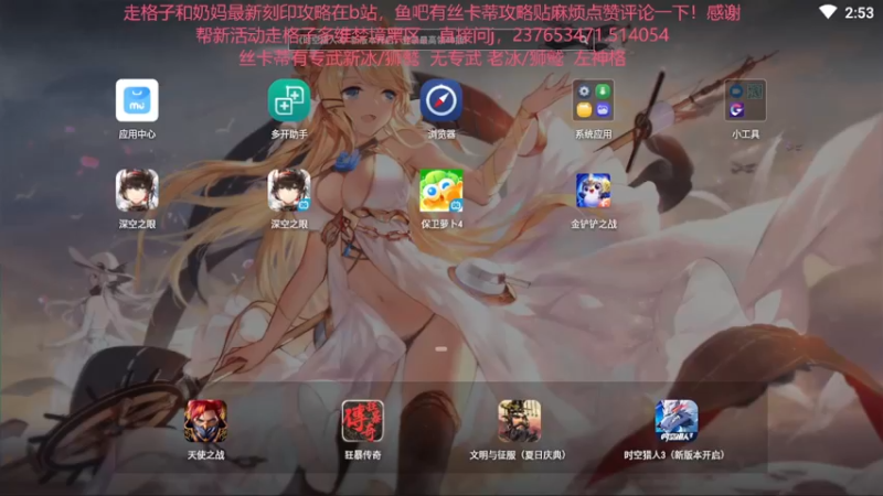 【2022-07-18 14点场】欧根er：【深空之眼】萌新不懂就来问！规划！