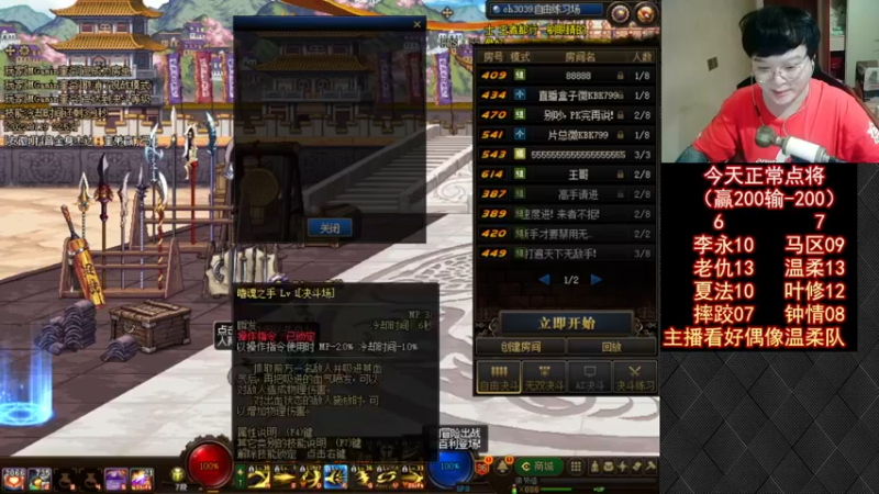 【2022-07-20 01点场】红眼小奎：顶级44+OB点将！吃鸡