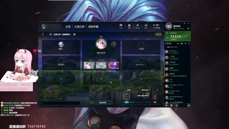 【2022-07-19 21点场】晚晚呦：【晚晚】晚上好 我又来守望受气了