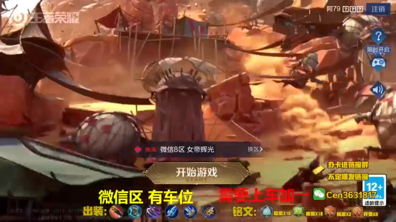 【2022-07-20 15点场】Cen如今：国服达摩，骚操作，实力带粉!!!