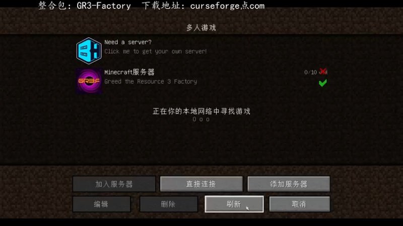 【2022-07-10 23点场】丶QQQQQQnb：GR3-Factory魔改生存,9-12