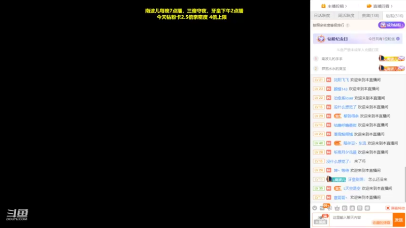 【2022-07-20 19点场】南波儿大魔王丶：南波儿：来拉来拉！