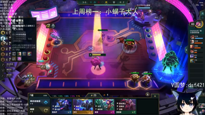 【2022-07-13 20点场】追风皇帝：上分进，在线圆梦