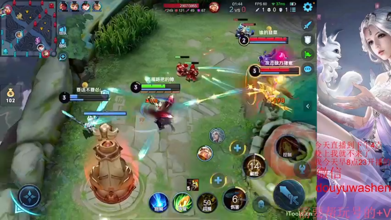 【2022-07-20 12点场】小小青蛙笑i：蛙神：随便玩玩