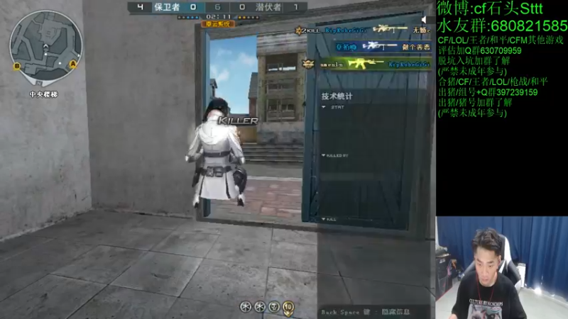 【2022-07-20 17点场】白鲨石头丶：大家一起看季后赛~
