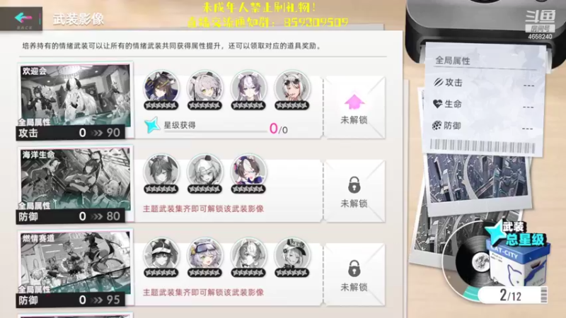 【2022-07-20 11点场】我就是青衣君吖：猫之城公测啦，一起冲吖