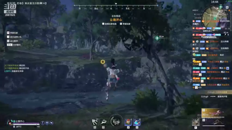 【2022-07-18 01点场】冲酱ccc：我爱王者荣耀！