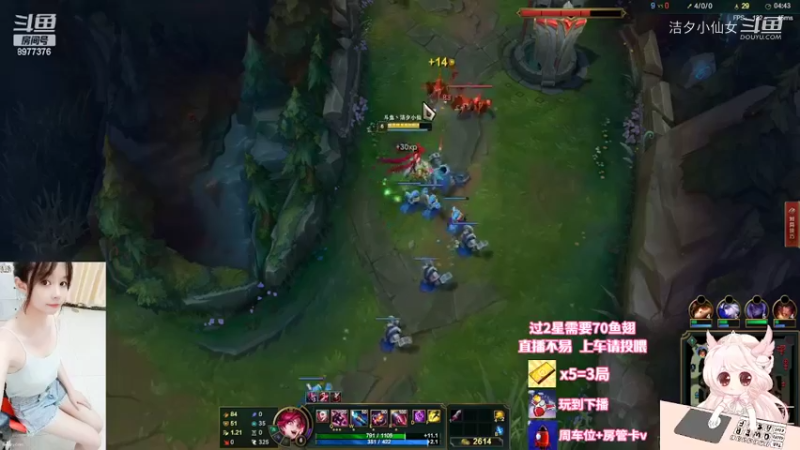 【英雄联盟】洁夕小仙女的精彩时刻 20220719 22点场(1)