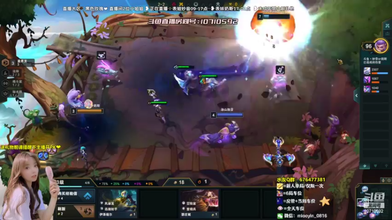 【2022-07-20 13点场】妙音or奶斯：妙音：黑色玫瑰❤有车位の办卡上车
