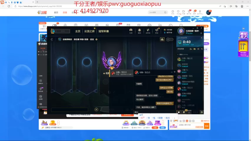 【2022-07-20 16点场】石页的第一根矛s：世一滑微笑面对黑子