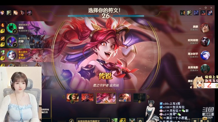 小姐姐真可爱，又要玩游戏了