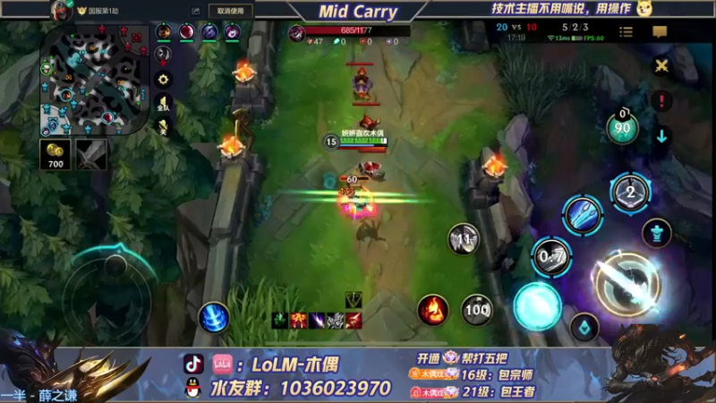 【2022-07-14 15点场】心星丶木偶：千分王者全能MIDCARRY