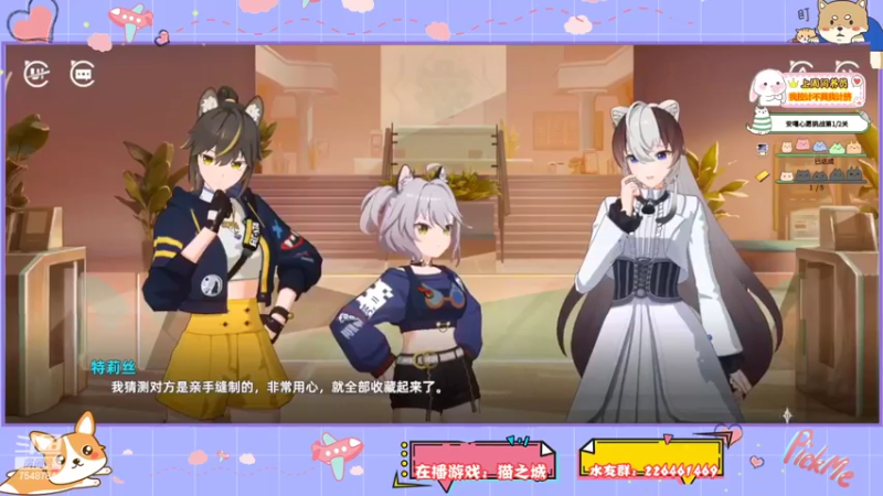 【安歌】猫之城04