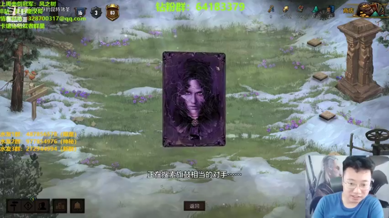 【2022-07-19 23点场】硬汉哥孙士彧：昆特牌真是太好玩啦