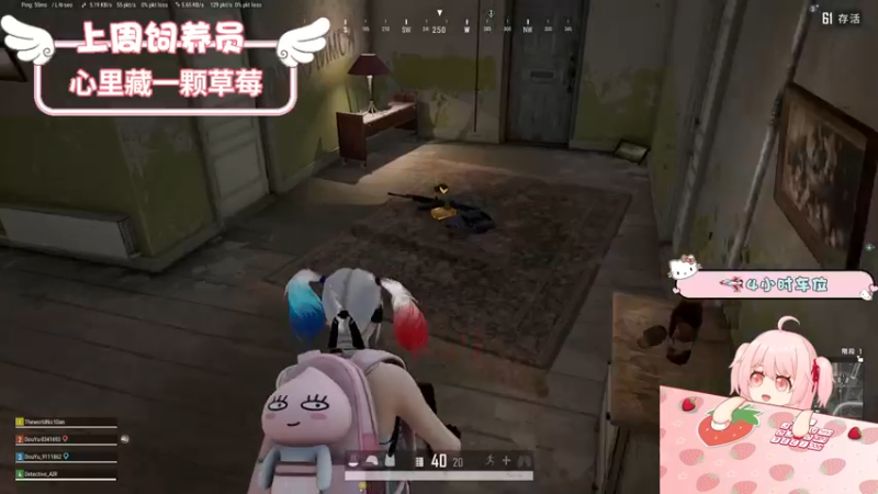 【2022-07-19 20点场】就是草莓酱吖：草莓酱：你尽管努力，其他交给天意