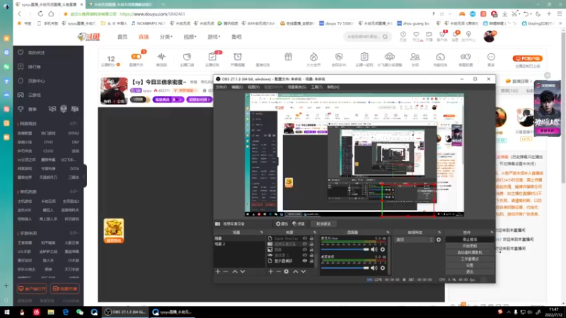 【2022-07-12 11点场】sysyu：【sy】高端局如何摆着上分