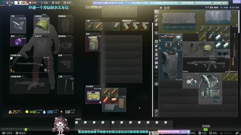 【2022-07-19 17点场】Biu十香：✨钻粉可上车喔✨最强直播画质✨逃离塔科夫