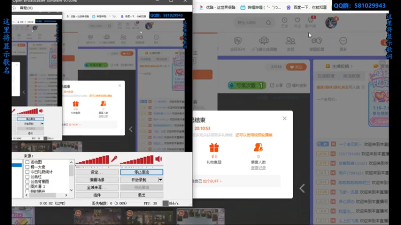 【2022-07-17 21点场】一个老司机丶：【 祈福？】