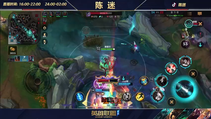 【2022-07-20 16点场】陈迷丶德莱文：陈迷：最强德莱文沉浸式屠杀秀