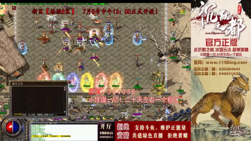 【2022-07-19 11点场】沉默的牧神：沉默之都，小怪爆一切！