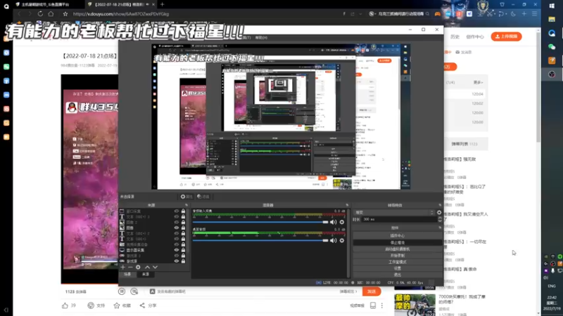 【2022-07-19 22点场】格洛莉娅S：今天正常播～