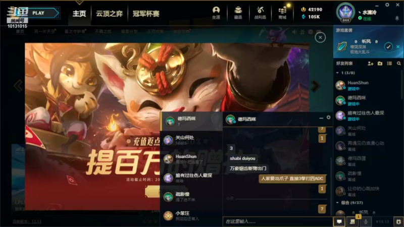 【2022-07-19 20点场】大咪咪超人：大咪咪超人的直播间