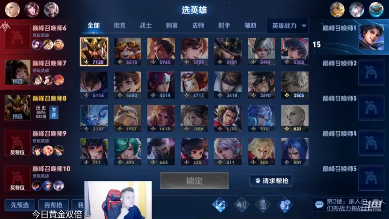 【2022-07-20 20点场】韩跑跑ovo：Q区巅峰赛1900上2000分