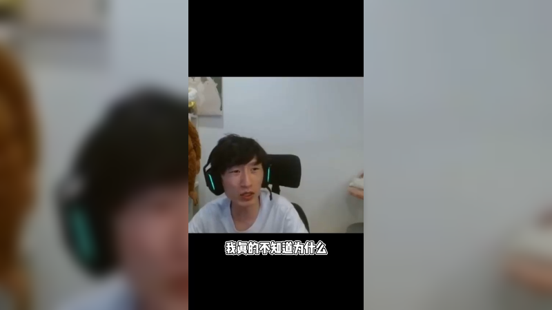怪不得呢，原来是