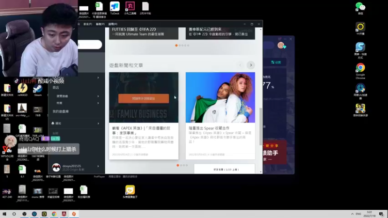 【2022-07-18 03点场】山山鸭：战场单人四排
