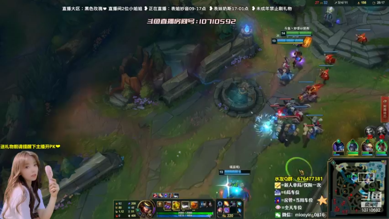 【2022-07-19 12点场】妙音or奶斯：妙音：黑色玫瑰❤有车位 办卡上车