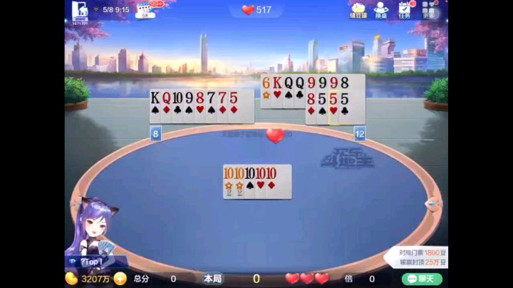 0508特辑，起手俩癞子一大王仨K和4到J换了纯K开叫，4和A补对子5是地赖子就还行，开局6到J下家8到K后打单3上家顶J我大王下家四张4我四A上家五张3太激烈