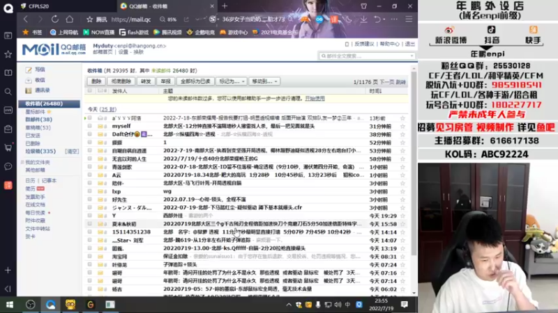 【2022-07-19 23点场】汉宫年鹏Enpi：钻粉2.5倍，继续健身