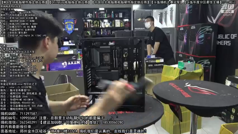 【2022-07-20 16点场】80it电脑网：郑州80it：暑期电脑活动开启