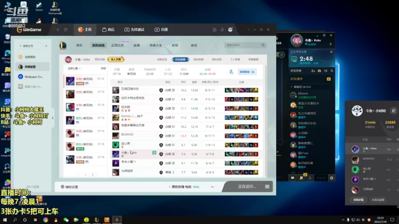 【2022-07-18 23点场】小柯柯大魔王：小柯柯：跑酷流螳螂
