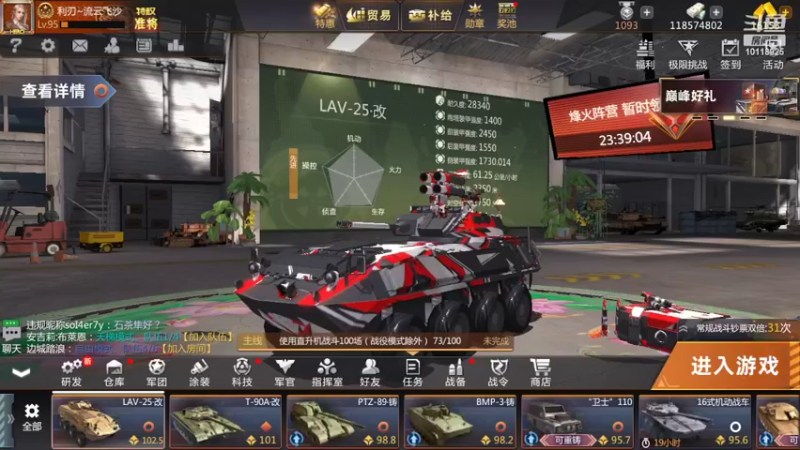 【2022-07-19 22点场】神怒流云飞沙：流云飞沙的直播间